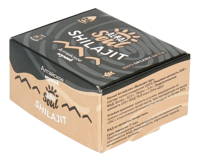 Shilajit Box